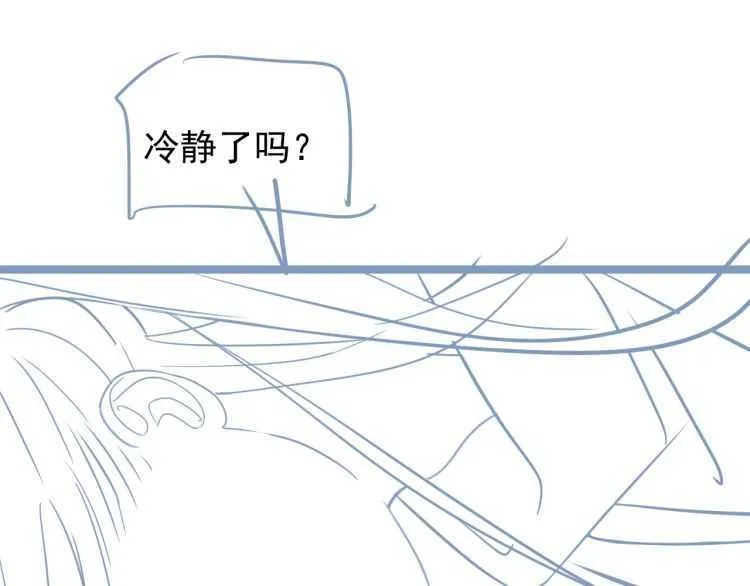 第71话 告白 第112页