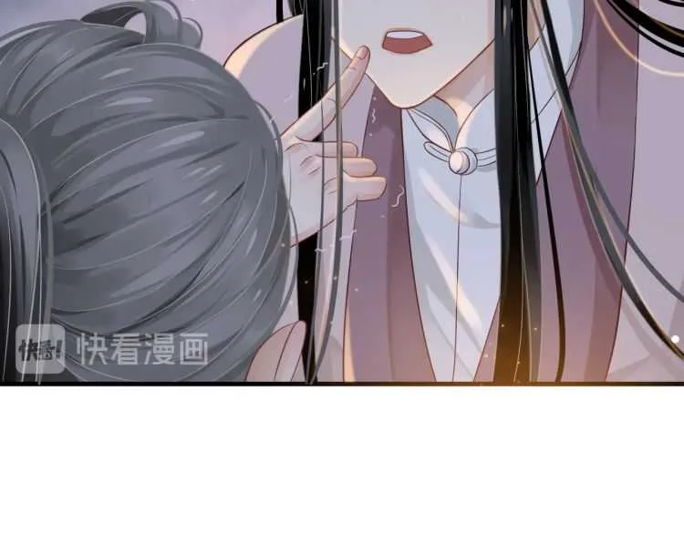 第72话 哪种喜欢 第22页