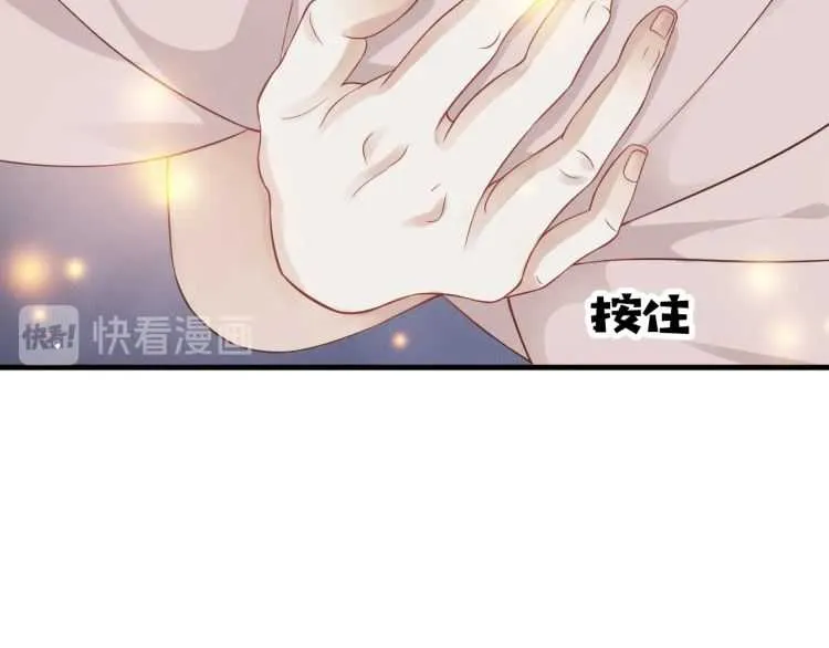 第72话 哪种喜欢 第33页