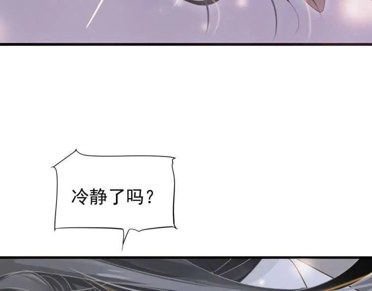 第72话 哪种喜欢 第36页