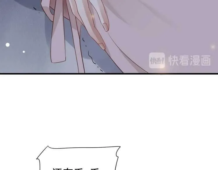 第72话 哪种喜欢 第45页