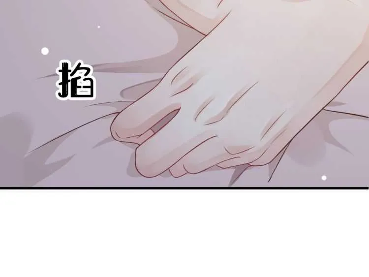 第72话 哪种喜欢 第67页