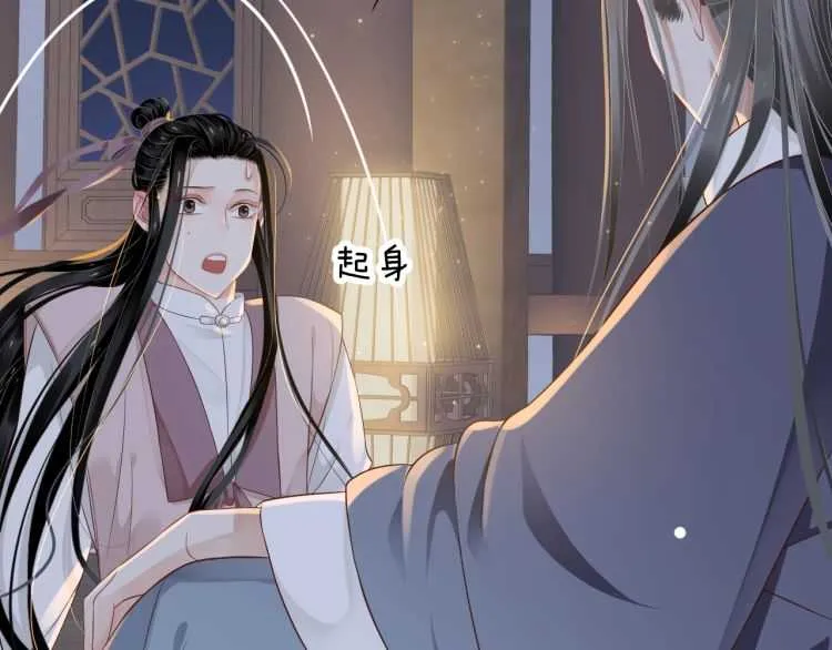 第72话 哪种喜欢 第95页