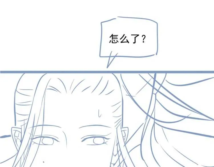 第72话 哪种喜欢 第110页