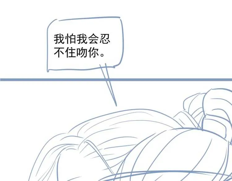 第72话 哪种喜欢 第112页