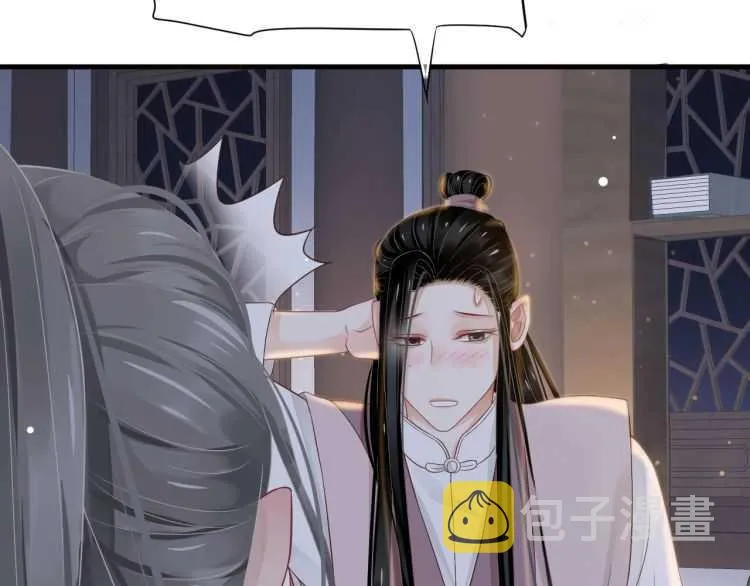 第73话 策马扬鞭 第5页