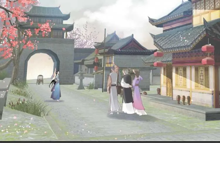 第73话 策马扬鞭 第11页