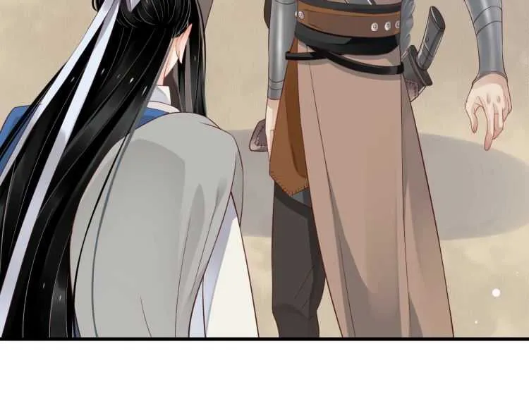 第73话 策马扬鞭 第16页