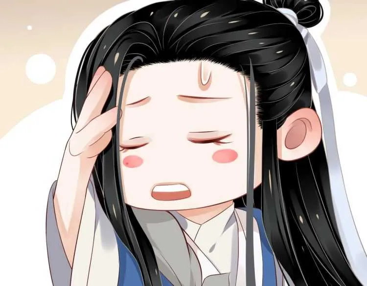 第73话 策马扬鞭 第22页