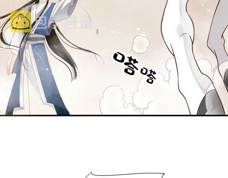 第73话 策马扬鞭 第25页