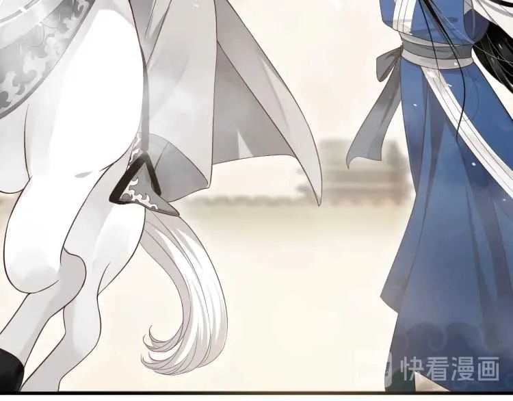 第73话 策马扬鞭 第32页