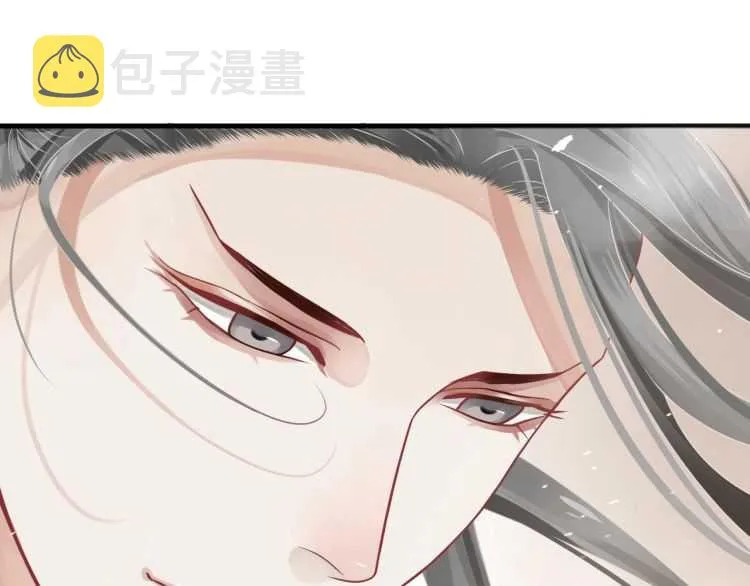 第73话 策马扬鞭 第36页