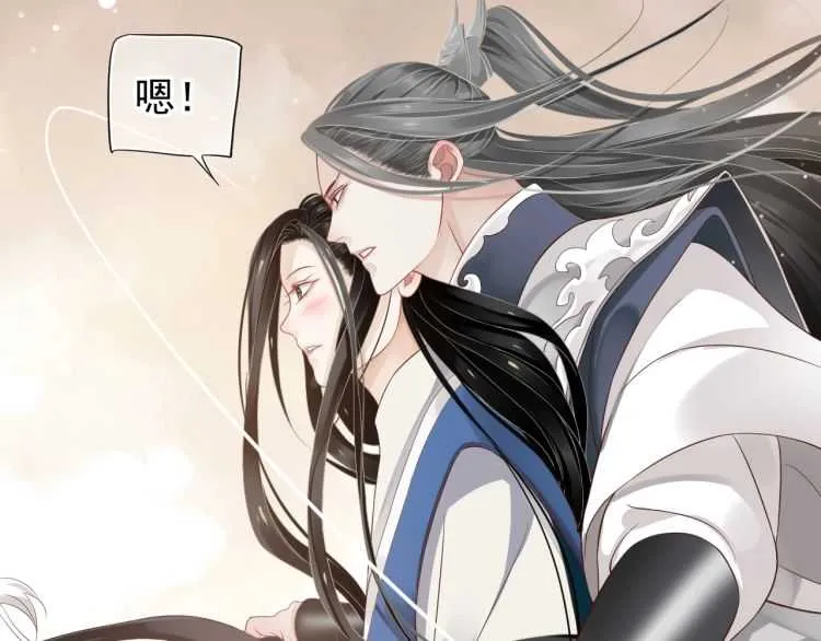 第73话 策马扬鞭 第39页
