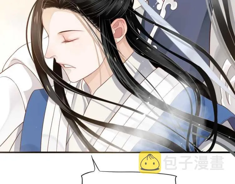 第73话 策马扬鞭 第48页
