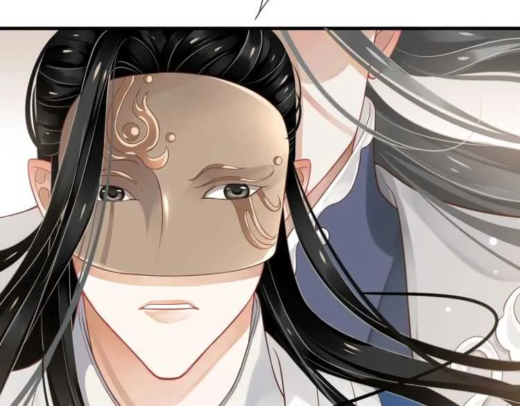第73话 策马扬鞭 第54页