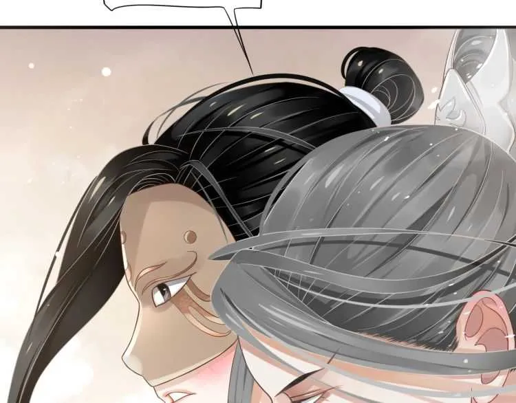 第73话 策马扬鞭 第56页
