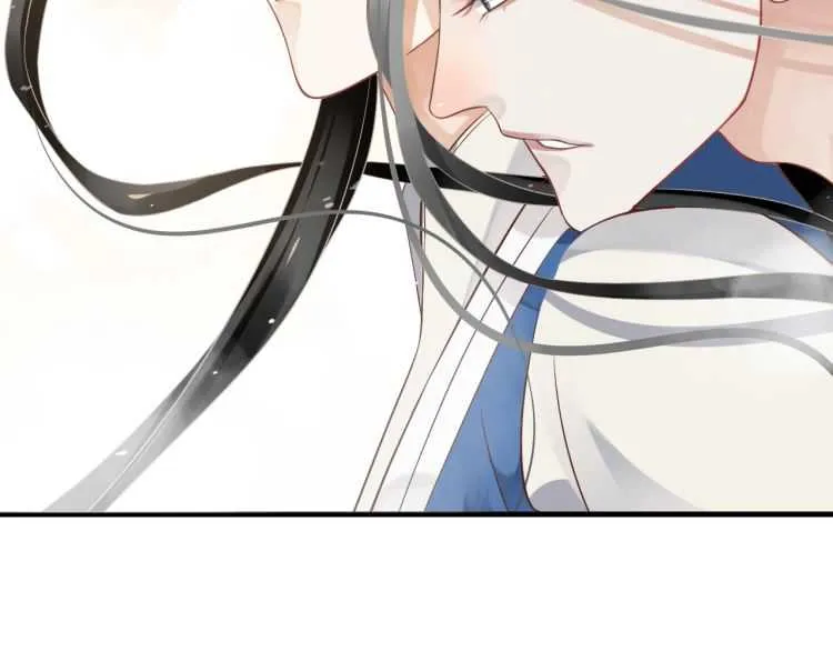 第73话 策马扬鞭 第57页