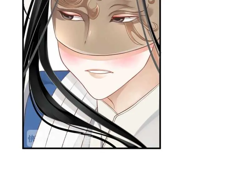 第73话 策马扬鞭 第59页