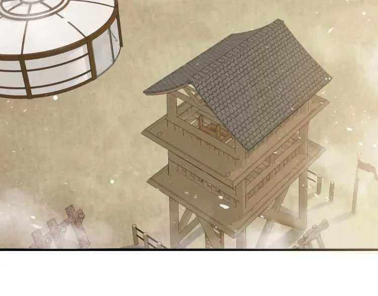 第73话 策马扬鞭 第66页
