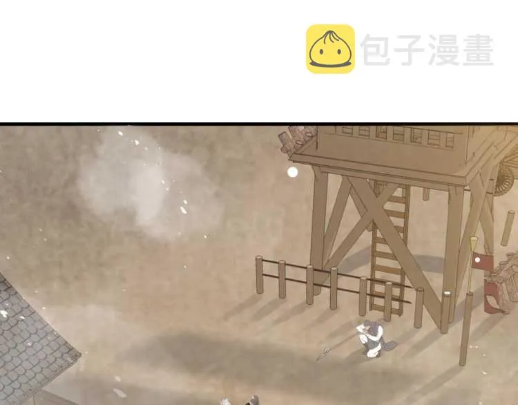 第73话 策马扬鞭 第67页