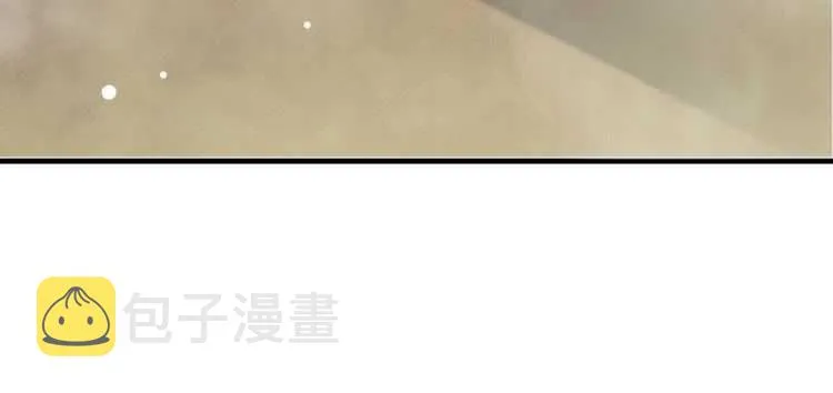 第73话 策马扬鞭 第82页