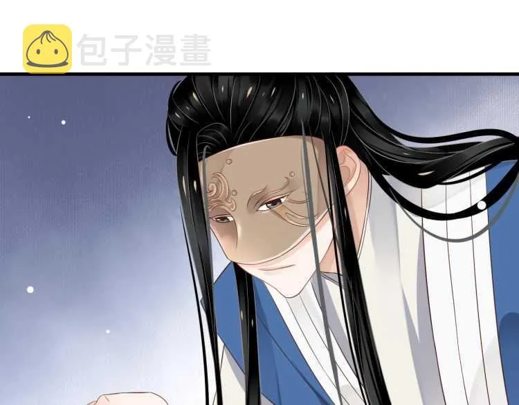 第73话 策马扬鞭 第86页