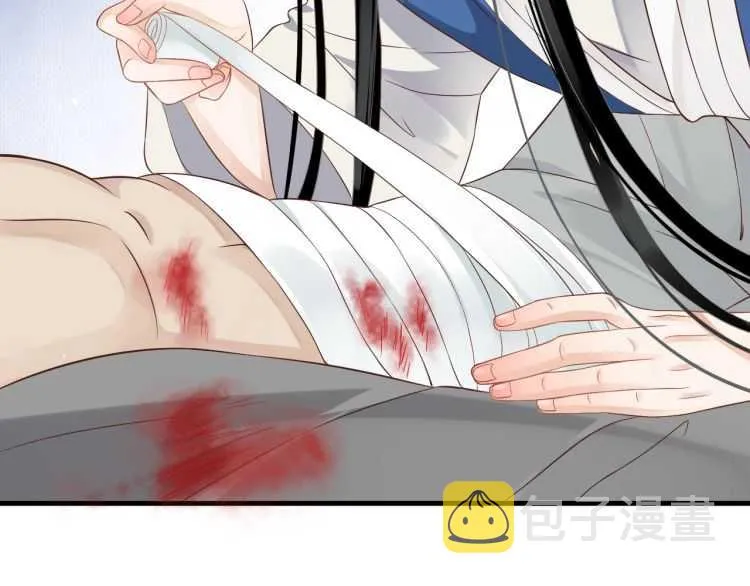 第73话 策马扬鞭 第87页