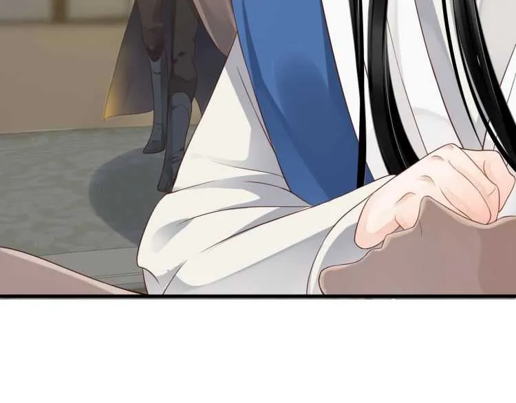 第73话 策马扬鞭 第92页