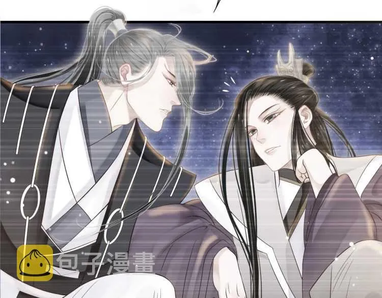 第73话 策马扬鞭 第104页