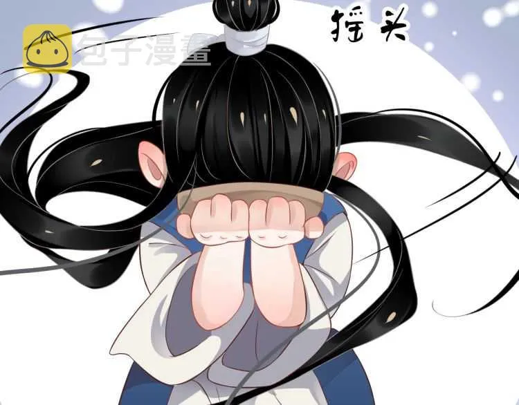 第73话 策马扬鞭 第111页