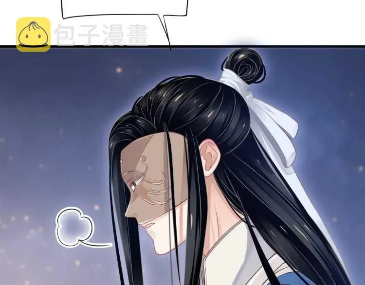 第73话 策马扬鞭 第115页