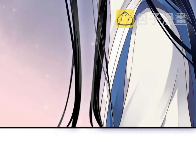 第73话 策马扬鞭 第116页