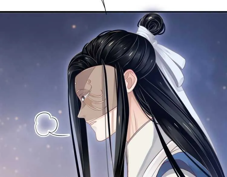 第74话 手在干嘛？ 第8页