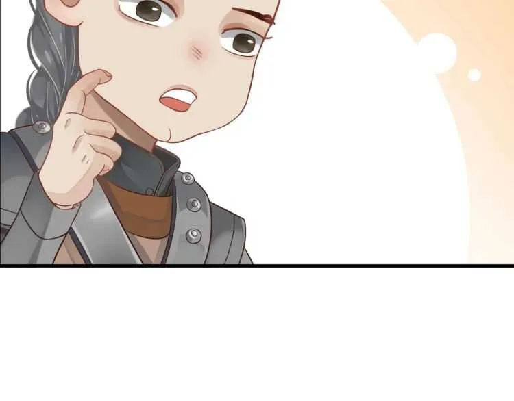 第74话 手在干嘛？ 第20页