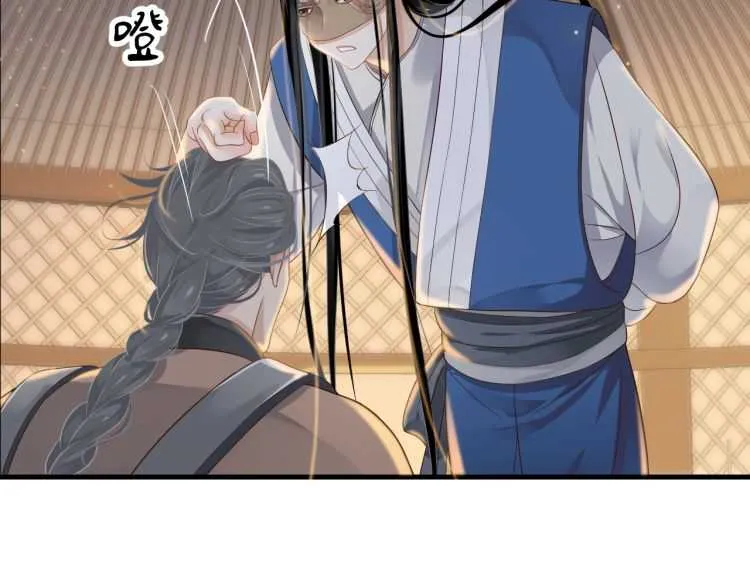 第74话 手在干嘛？ 第22页