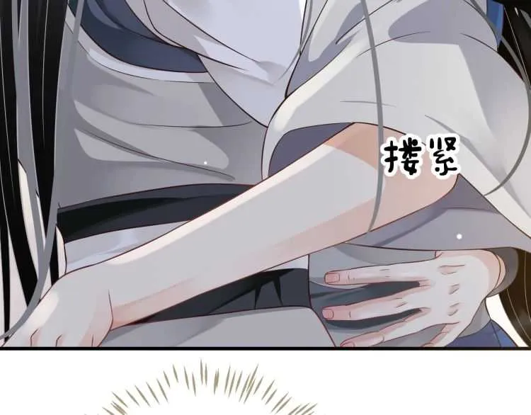 第74话 手在干嘛？ 第34页