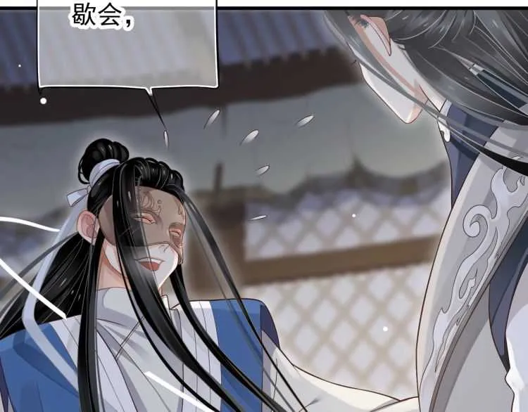 第74话 手在干嘛？ 第36页