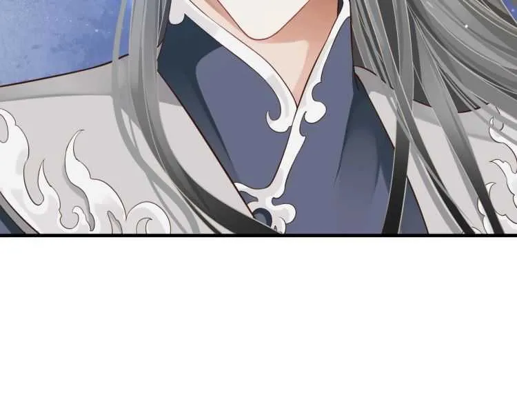 第74话 手在干嘛？ 第39页