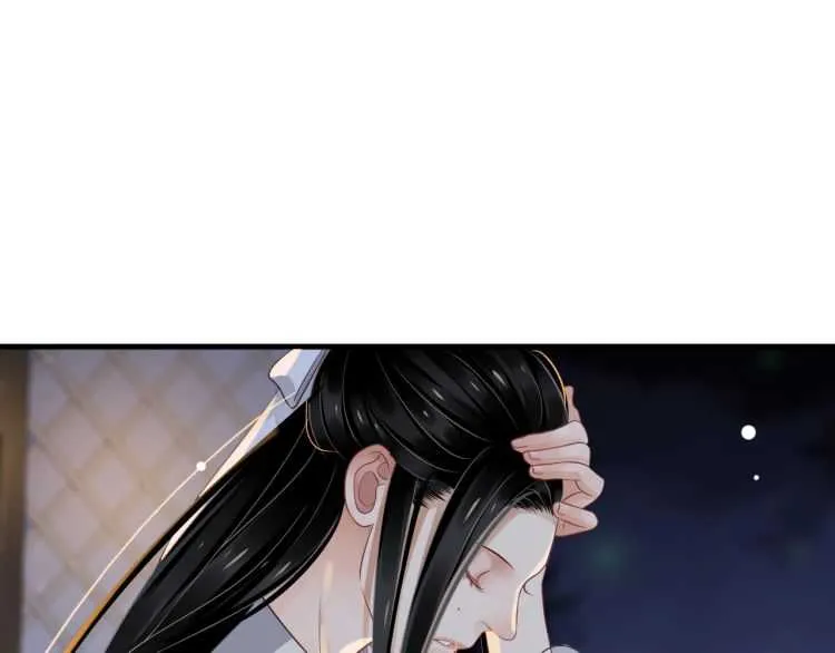 第74话 手在干嘛？ 第43页