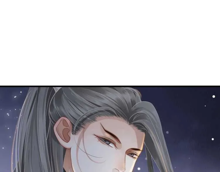 第74话 手在干嘛？ 第74页