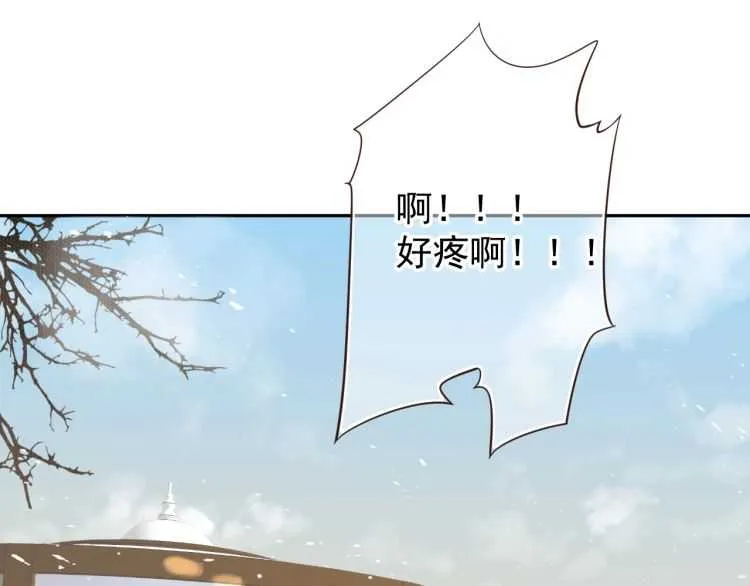 第74话 手在干嘛？ 第98页