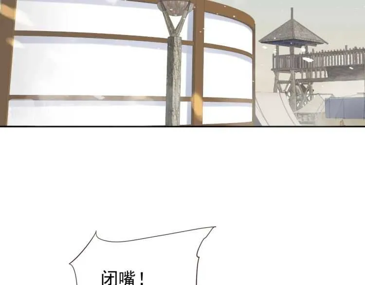 第74话 手在干嘛？ 第99页