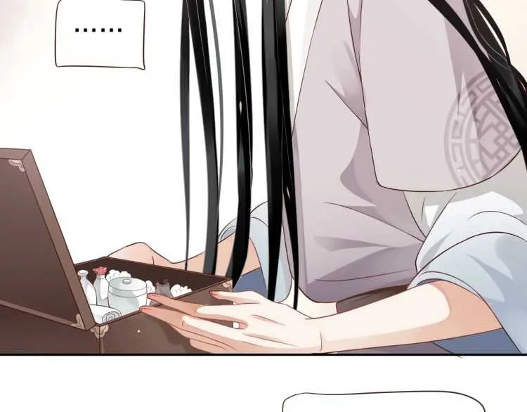 第74话 手在干嘛？ 第110页