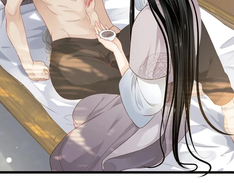 第75话 亲亲就不疼了 第12页