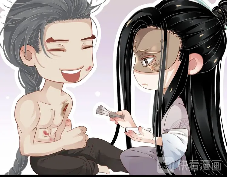 第75话 亲亲就不疼了 第16页