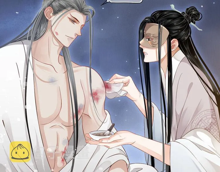 第75话 亲亲就不疼了 第32页