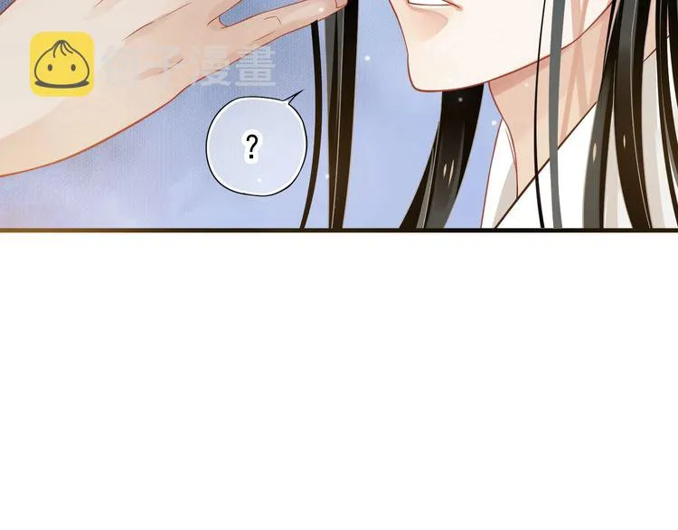 第75话 亲亲就不疼了 第39页