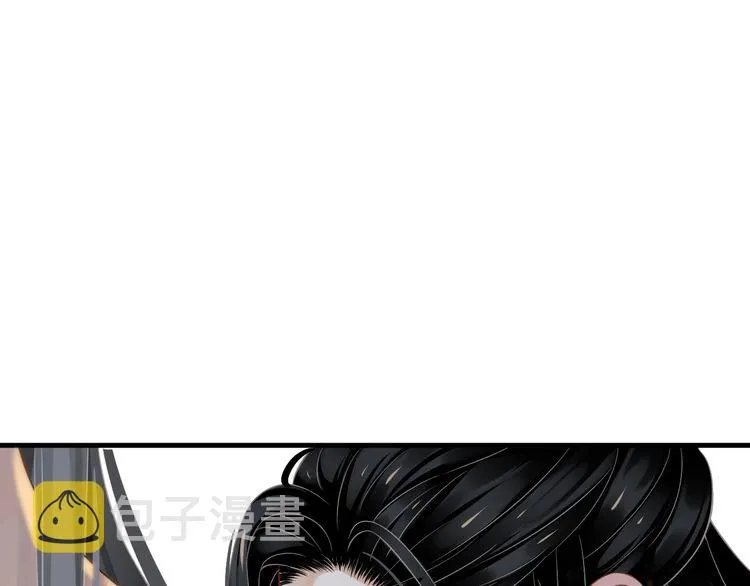 第75话 亲亲就不疼了 第55页