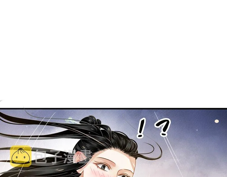 第75话 亲亲就不疼了 第60页