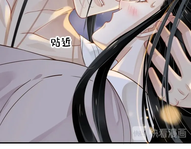 第75话 亲亲就不疼了 第66页